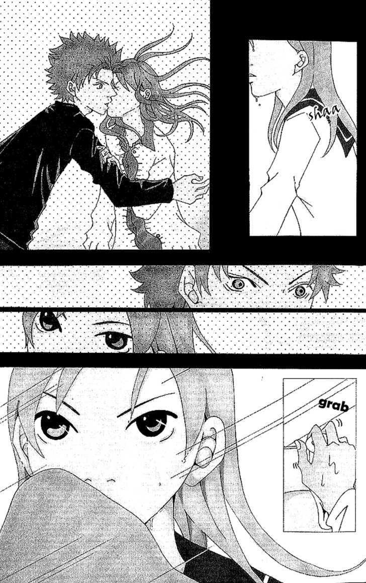 Aniki Wa Tsunayoshi! Chapter 6 #2