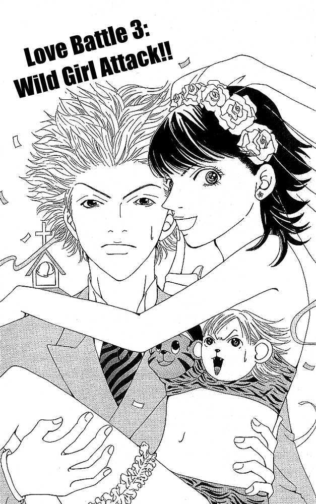 Aniki Wa Tsunayoshi! Chapter 3 #2