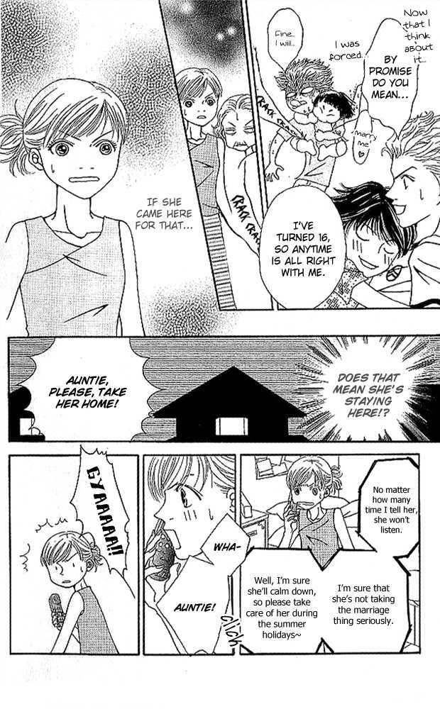 Aniki Wa Tsunayoshi! Chapter 3 #9