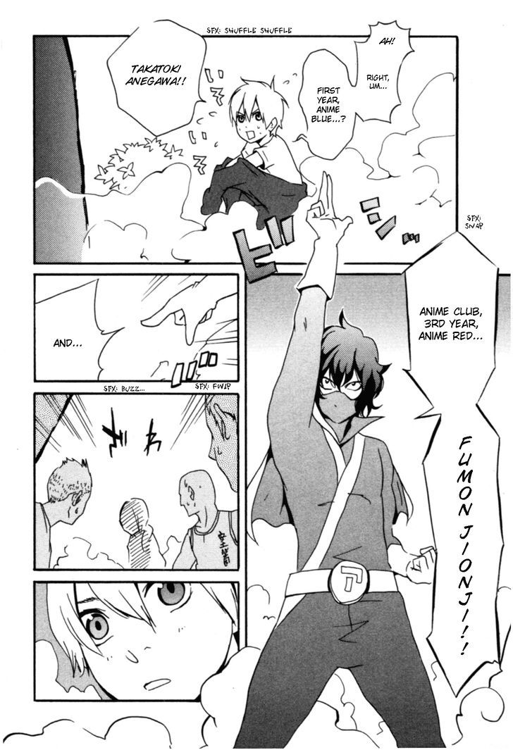 Anikoi Chapter 4 #23