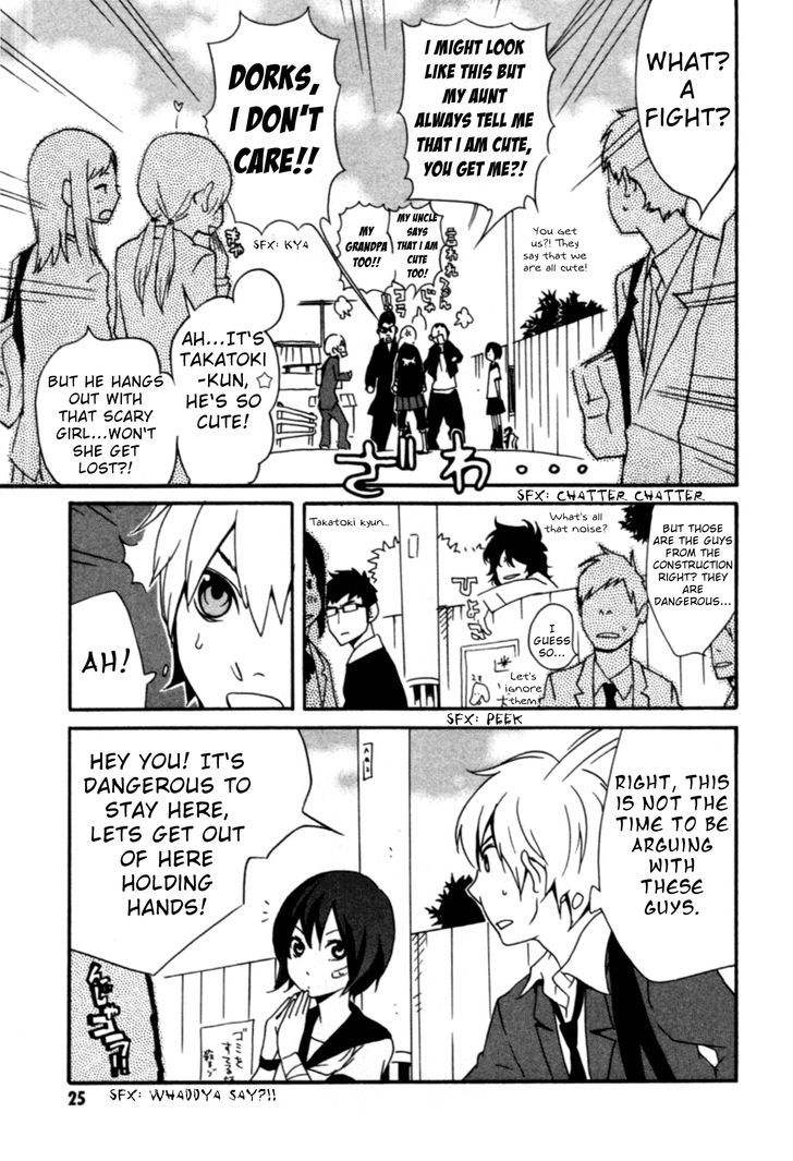 Anikoi Chapter 1 #26