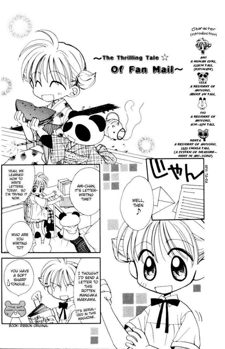 Animal Yokochou Chapter 12 #1