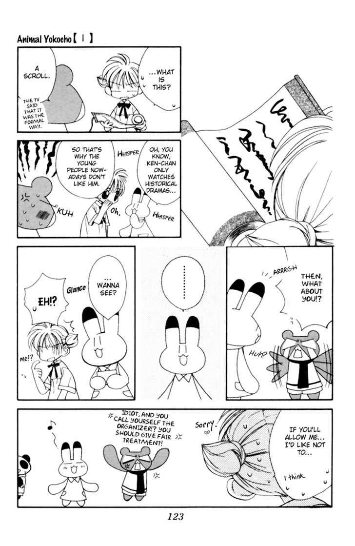 Animal Yokochou Chapter 12 #6