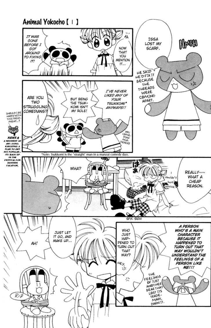 Animal Yokochou Chapter 13 #3