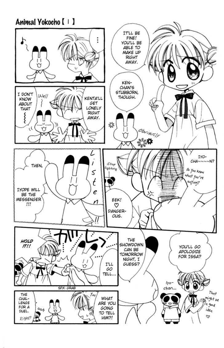 Animal Yokochou Chapter 13 #5