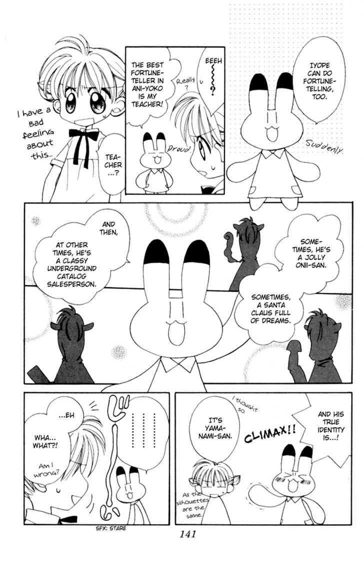 Animal Yokochou Chapter 14 #7