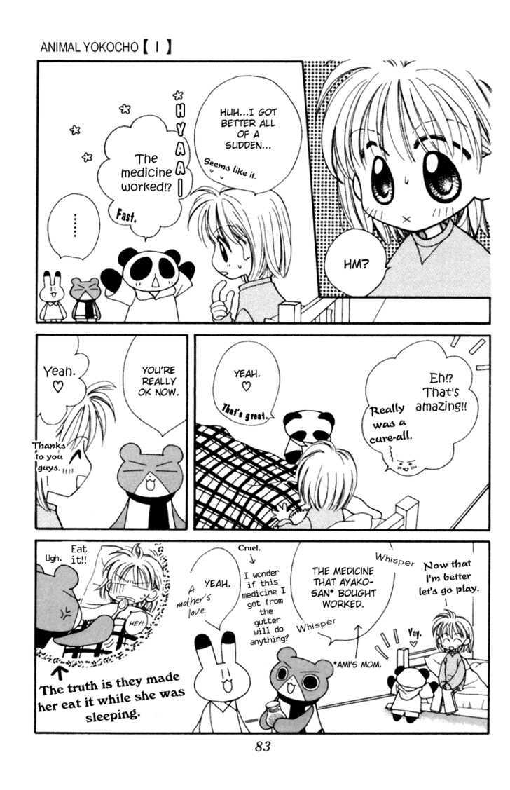 Animal Yokochou Chapter 7 #10