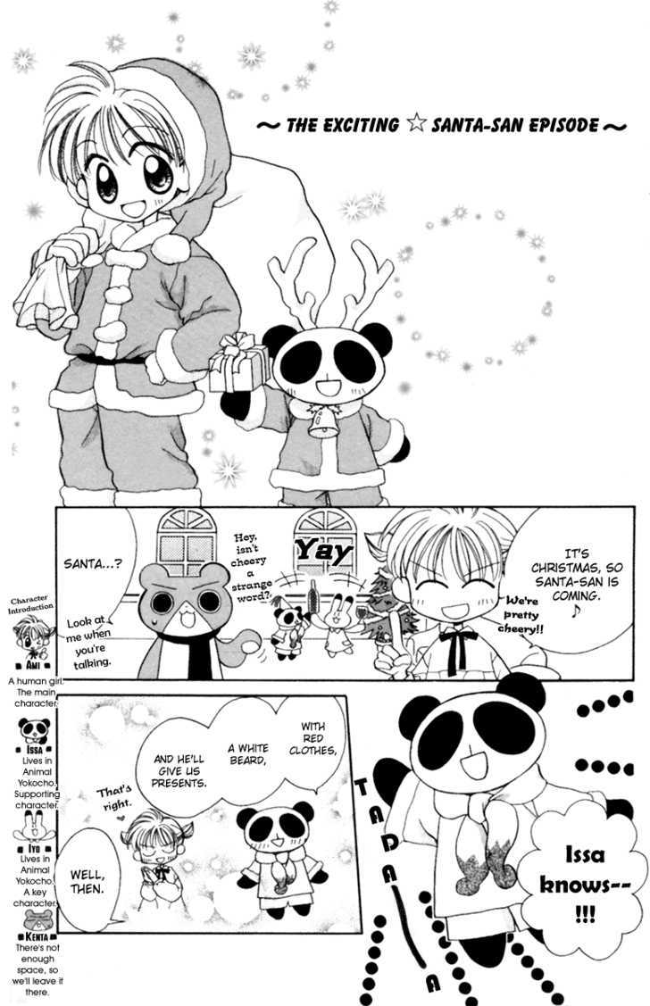 Animal Yokochou Chapter 5 #1