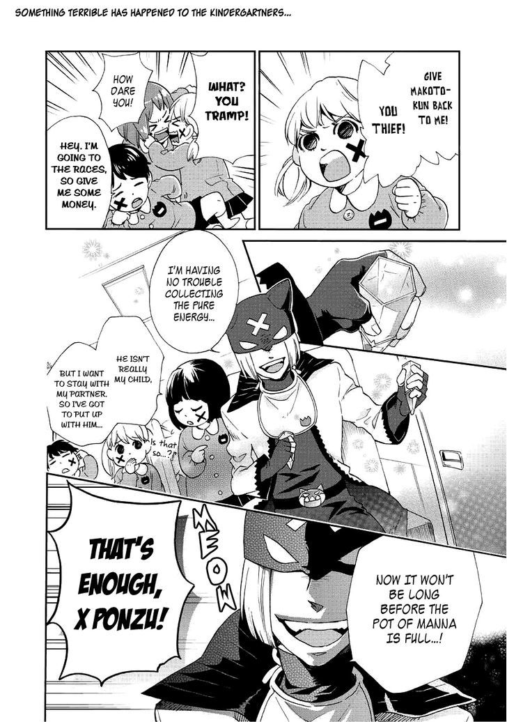 Animaru Sentai Unlimited Chapter 2 #3