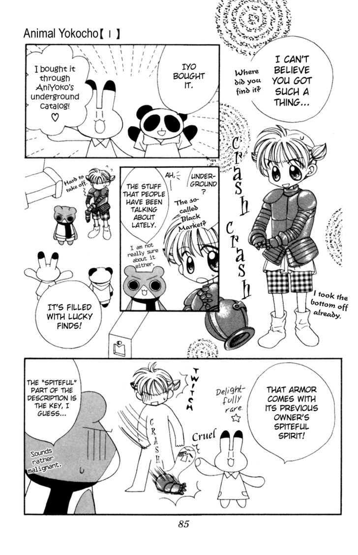 Animal Yokochou Chapter 8 #2