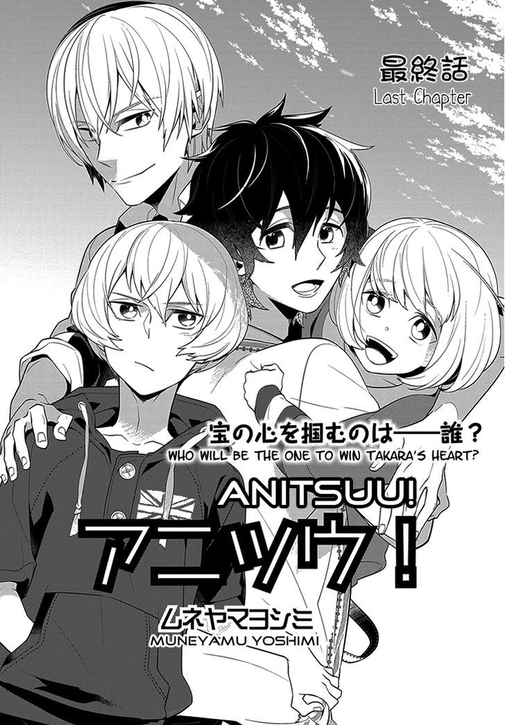 Anitsuu! Chapter 4 #4