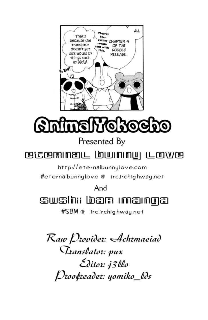 Animal Yokochou Chapter 4 #1