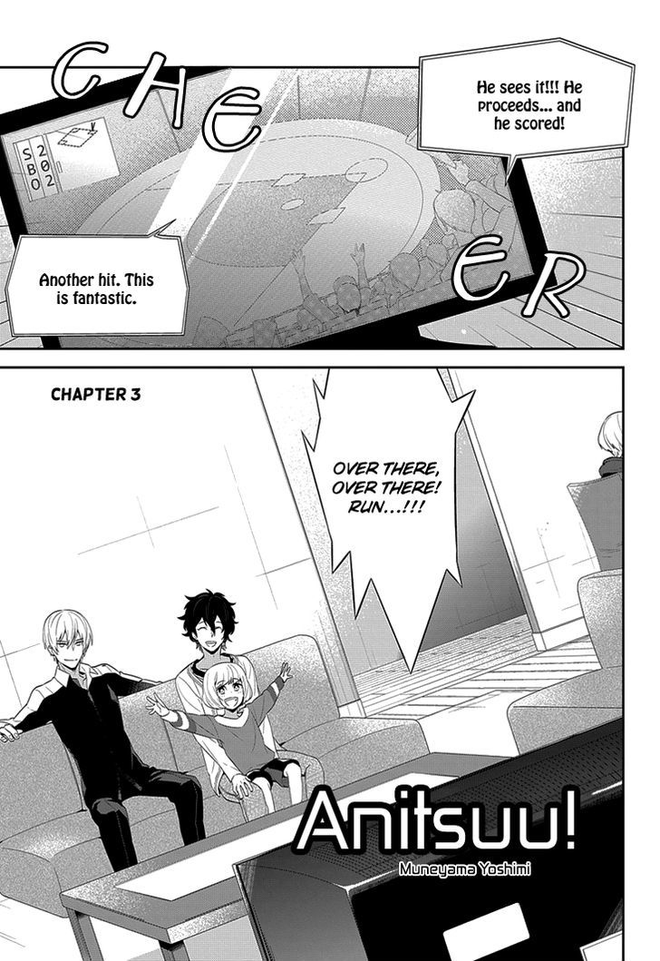Anitsuu! Chapter 3 #4