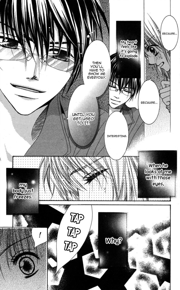 Anata Ga Megane Wo Hazushitara Chapter 1 #26