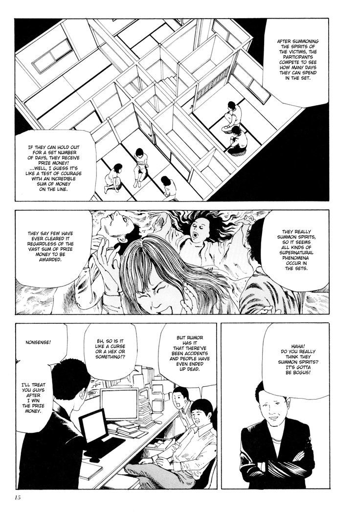 Anamorphosis No Meijuu Chapter 1.1 #13