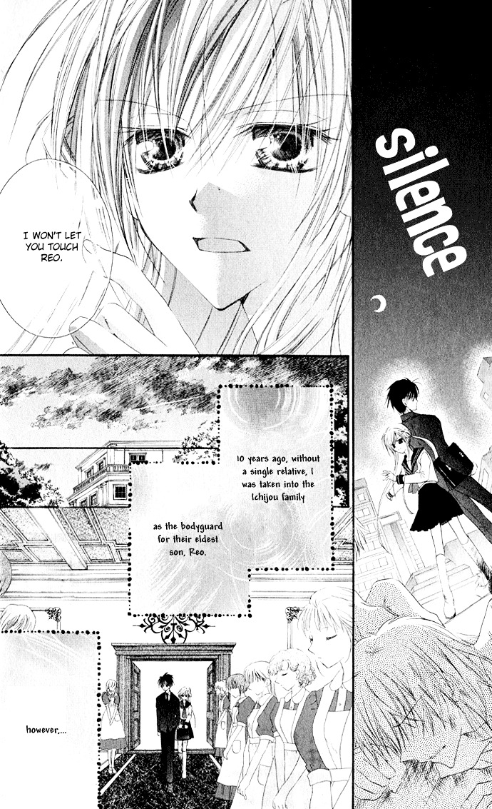 Anata E No Crescendo Chapter 4 #5