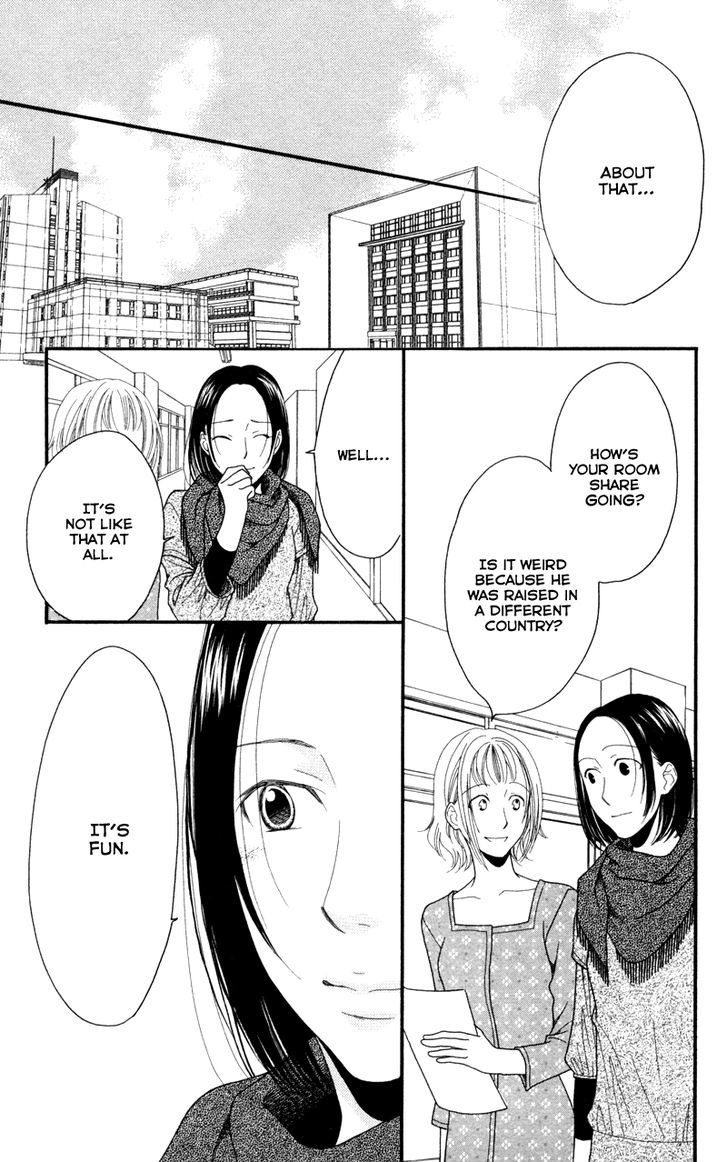 Anata Ga Watashi To Kurashitara Chapter 5 #19