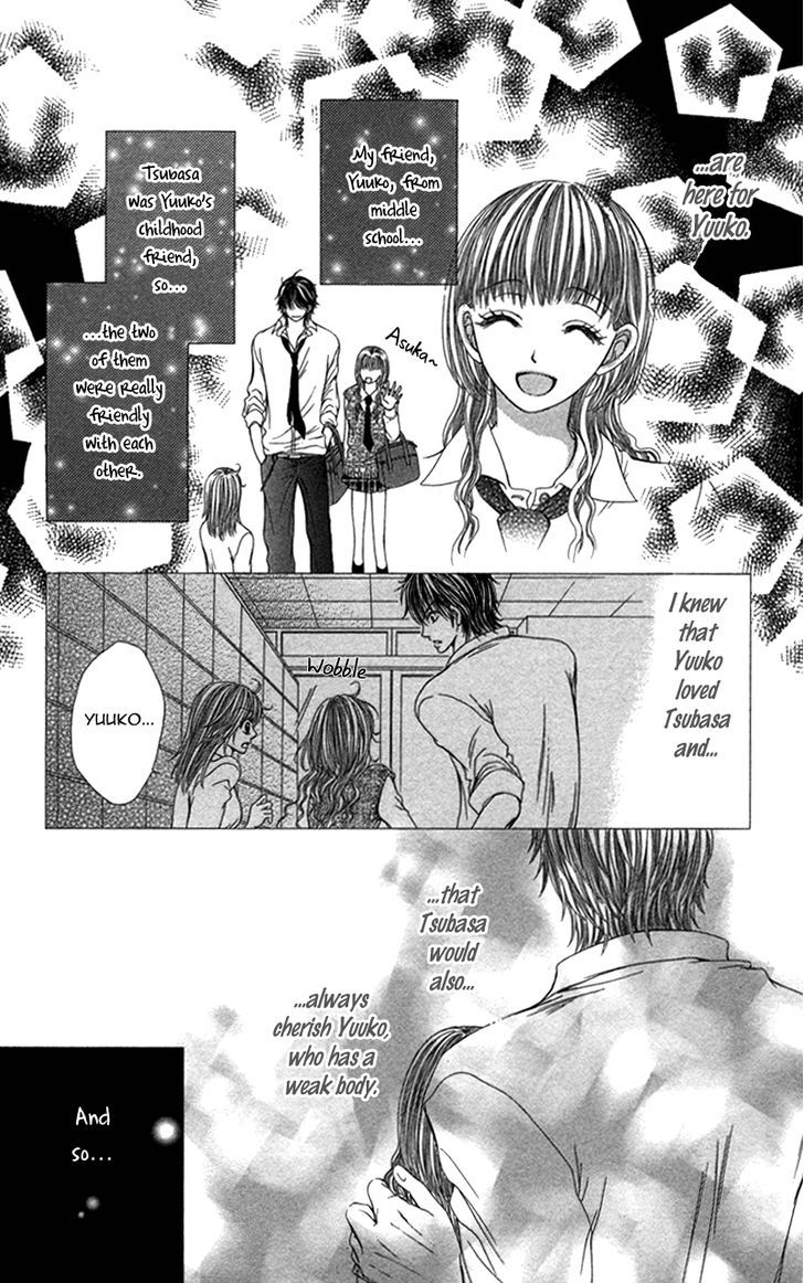 Anata O Ajiwaitai Chapter 5 #6