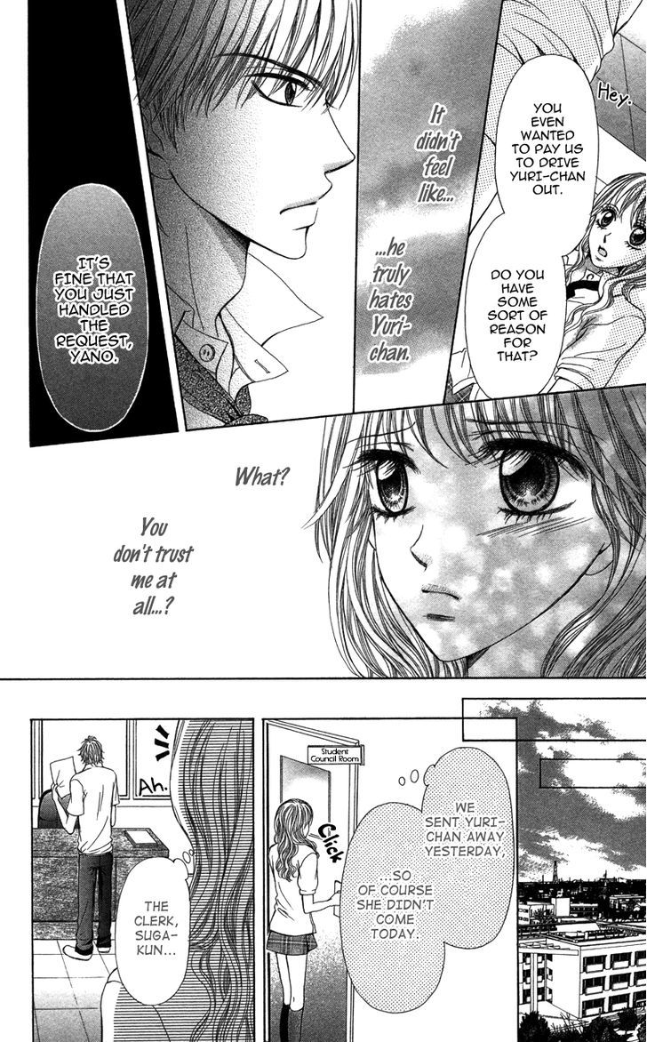 Anata O Ajiwaitai Chapter 3 #12