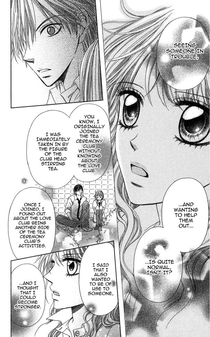 Anata O Ajiwaitai Chapter 3 #18