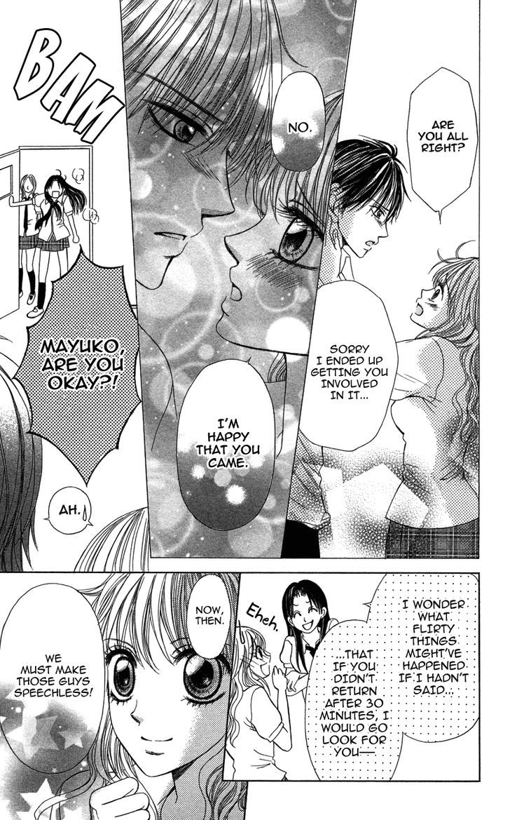 Anata O Ajiwaitai Chapter 3 #26