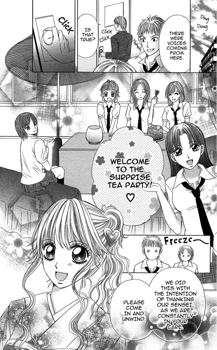 Anata O Ajiwaitai Chapter 3 #27