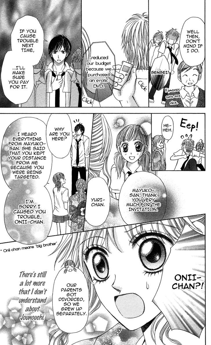 Anata O Ajiwaitai Chapter 3 #28