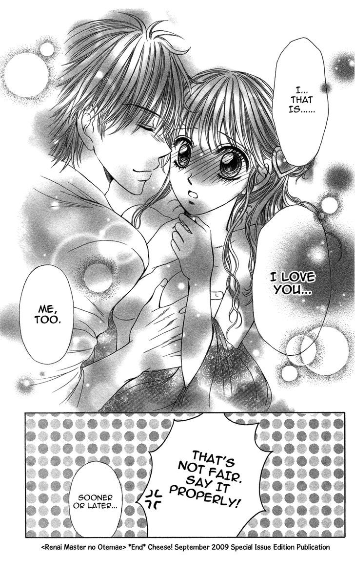 Anata O Ajiwaitai Chapter 3 #30