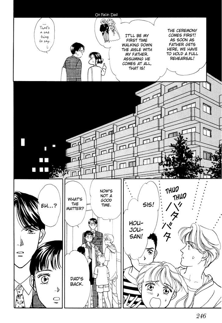 Anata To Senya Ichiya Chapter 16 #12