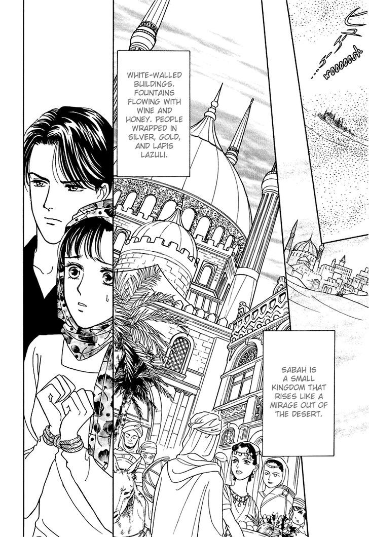 Anata To Senya Ichiya Chapter 17 #44