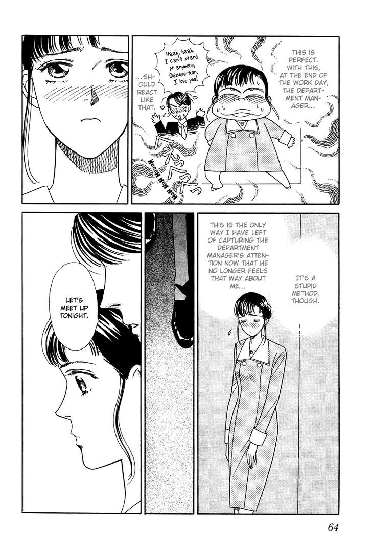 Anata To Senya Ichiya Chapter 11 #22