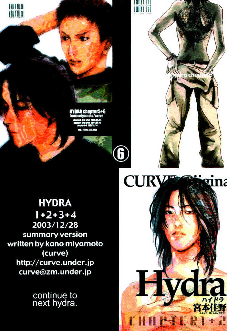 Hydra 1+2+3+4 Chapter 1 #6