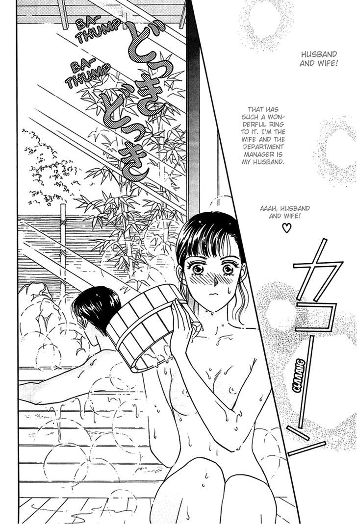 Anata To Senya Ichiya Chapter 10 #15