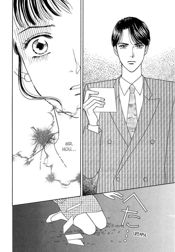 Anata To Senya Ichiya Chapter 7 #32