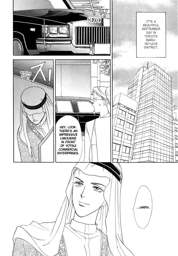 Anata To Senya Ichiya Chapter 6 #4