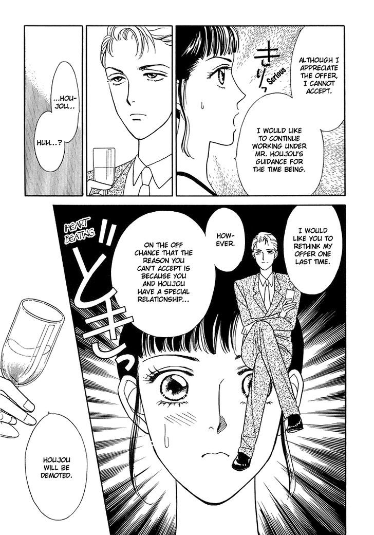 Anata To Senya Ichiya Chapter 6 #19