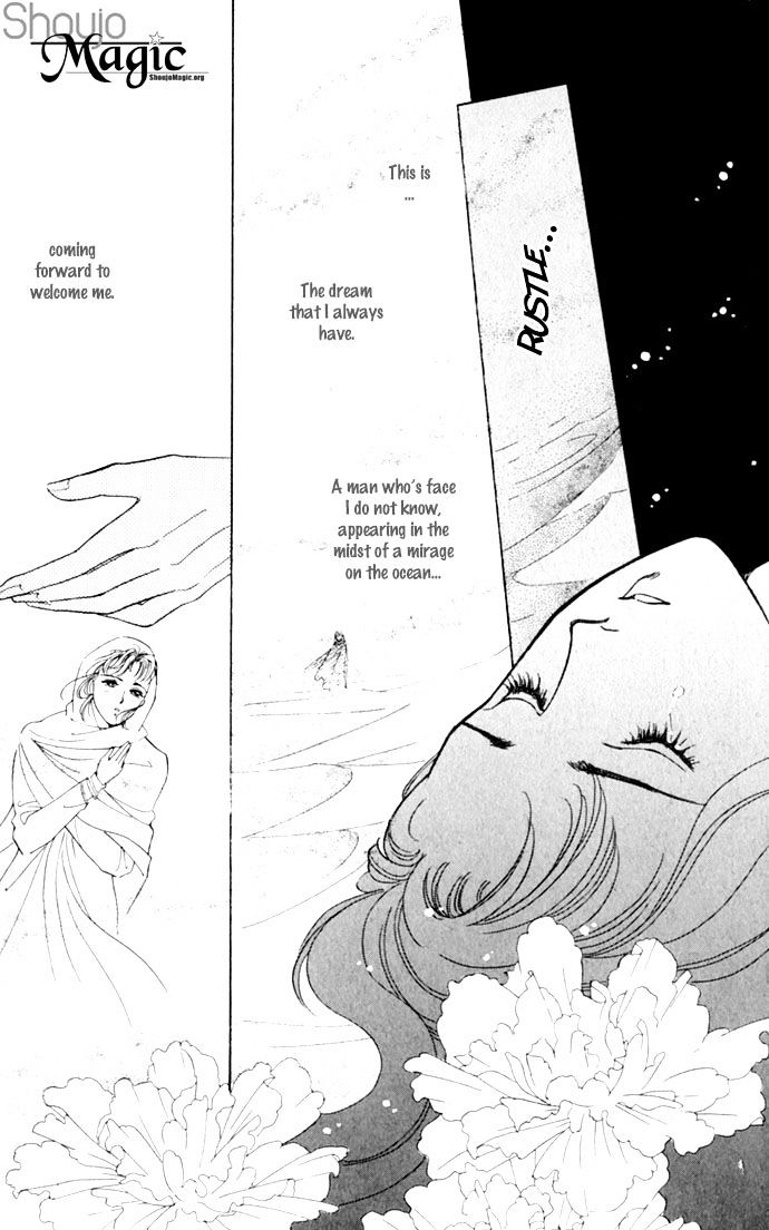 Anata To Senya Ichiya Chapter 1 #12