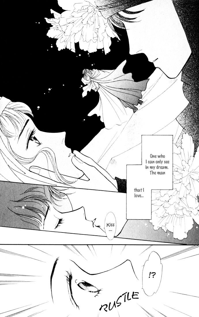 Anata To Senya Ichiya Chapter 1 #13