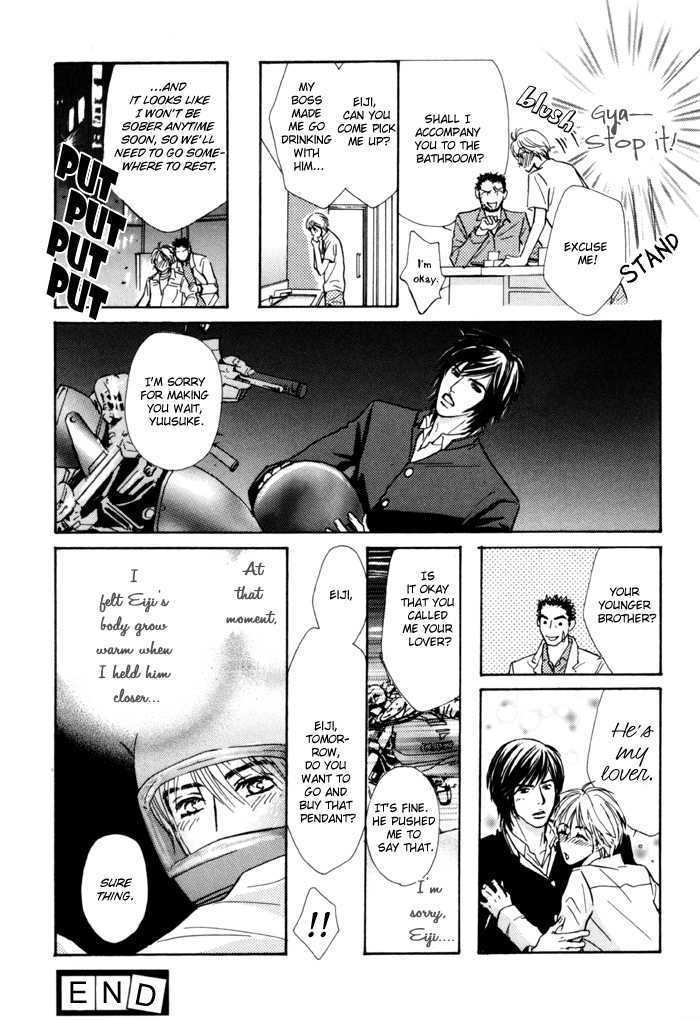 Anbalance Lover Chapter 7.5 #6