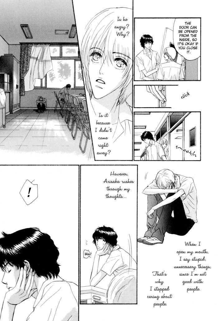 Anbalance Lover Chapter 1 #57