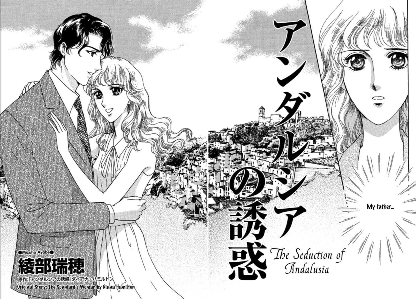 Andalusia No Yuuwaku Chapter 1.1 #3