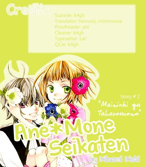 Ane-Mone Seikaten Chapter 2 #57