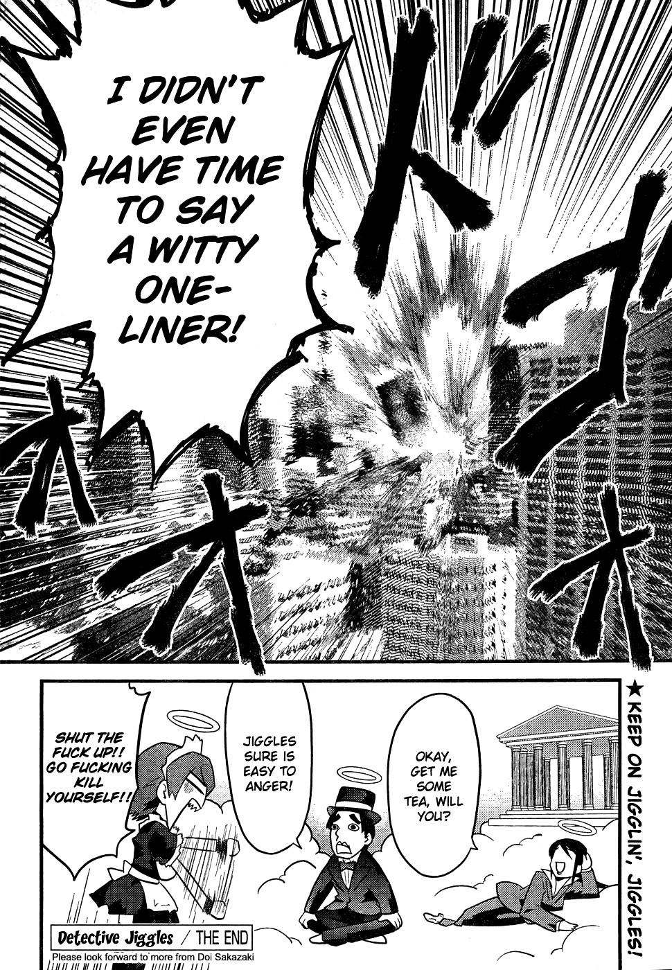 Boin Tantei Vs. Kaitou Sanmensou Chapter 1 #20