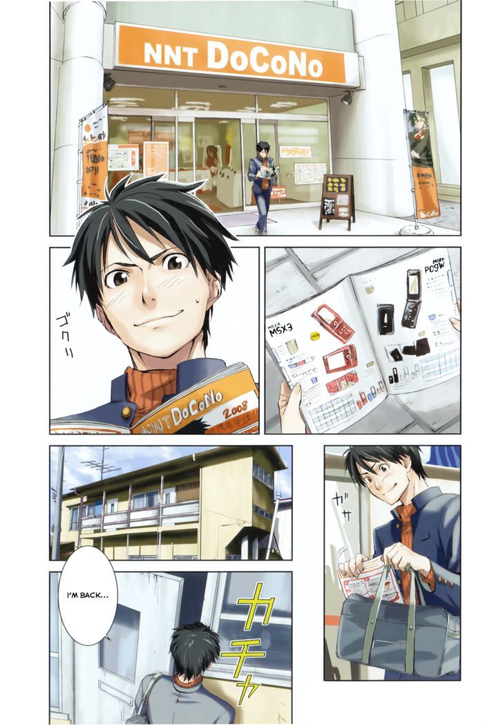 Ane To Muchi Chapter 1 #4