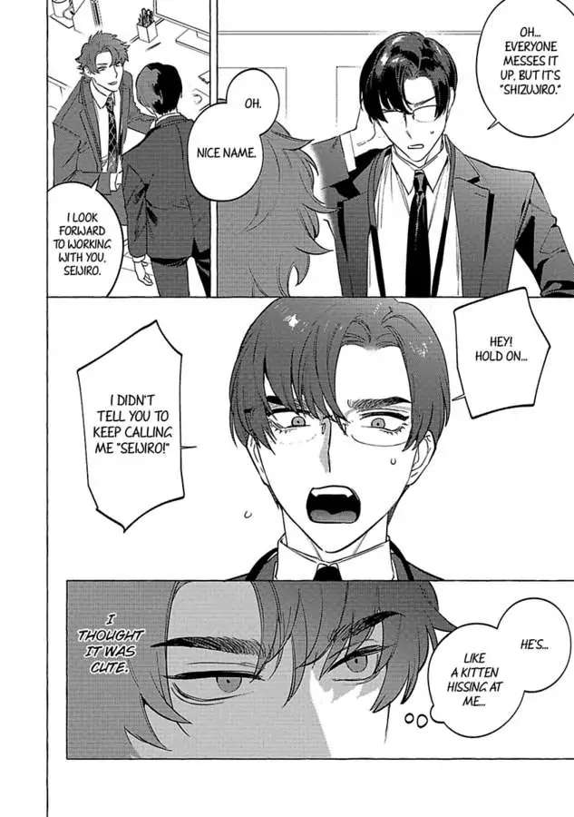 Office No Hyou Chapter 5 #26