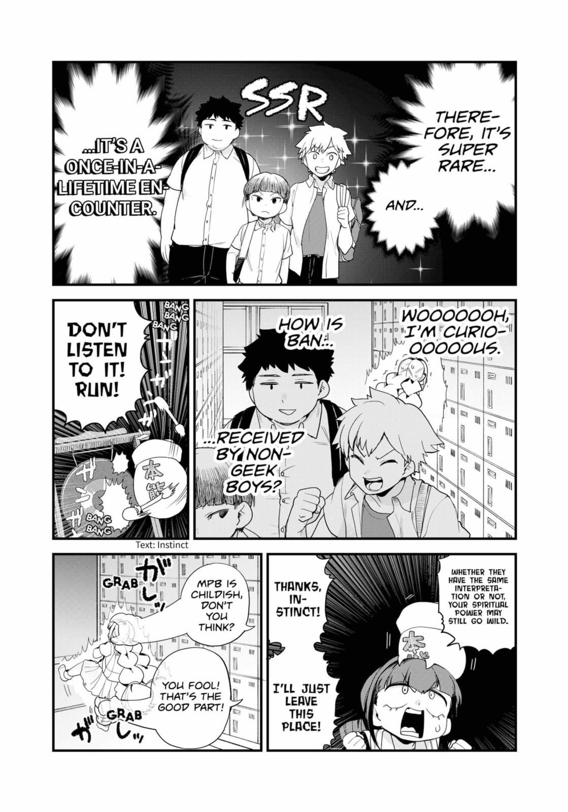 Ghostbuster Osamu Chapter 23 #12