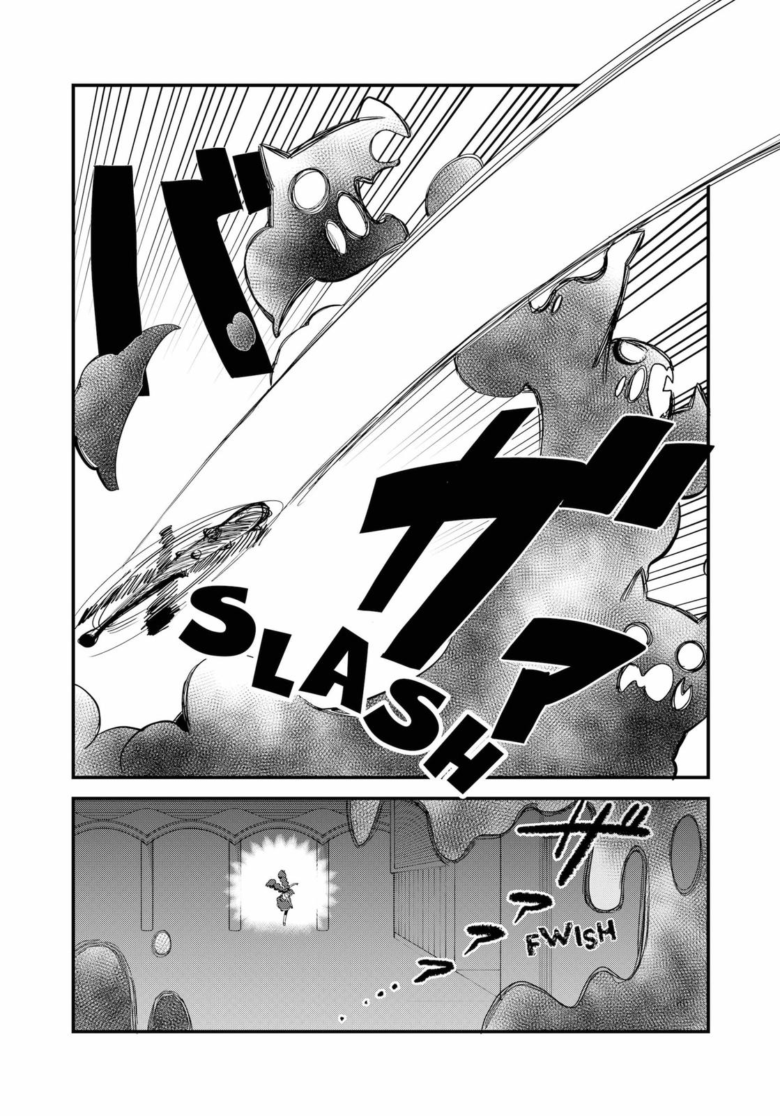 Ghostbuster Osamu Chapter 14 #10