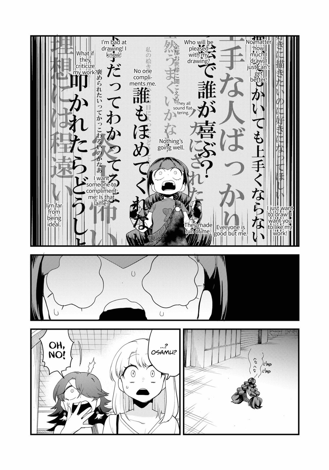 Ghostbuster Osamu Chapter 14 #17