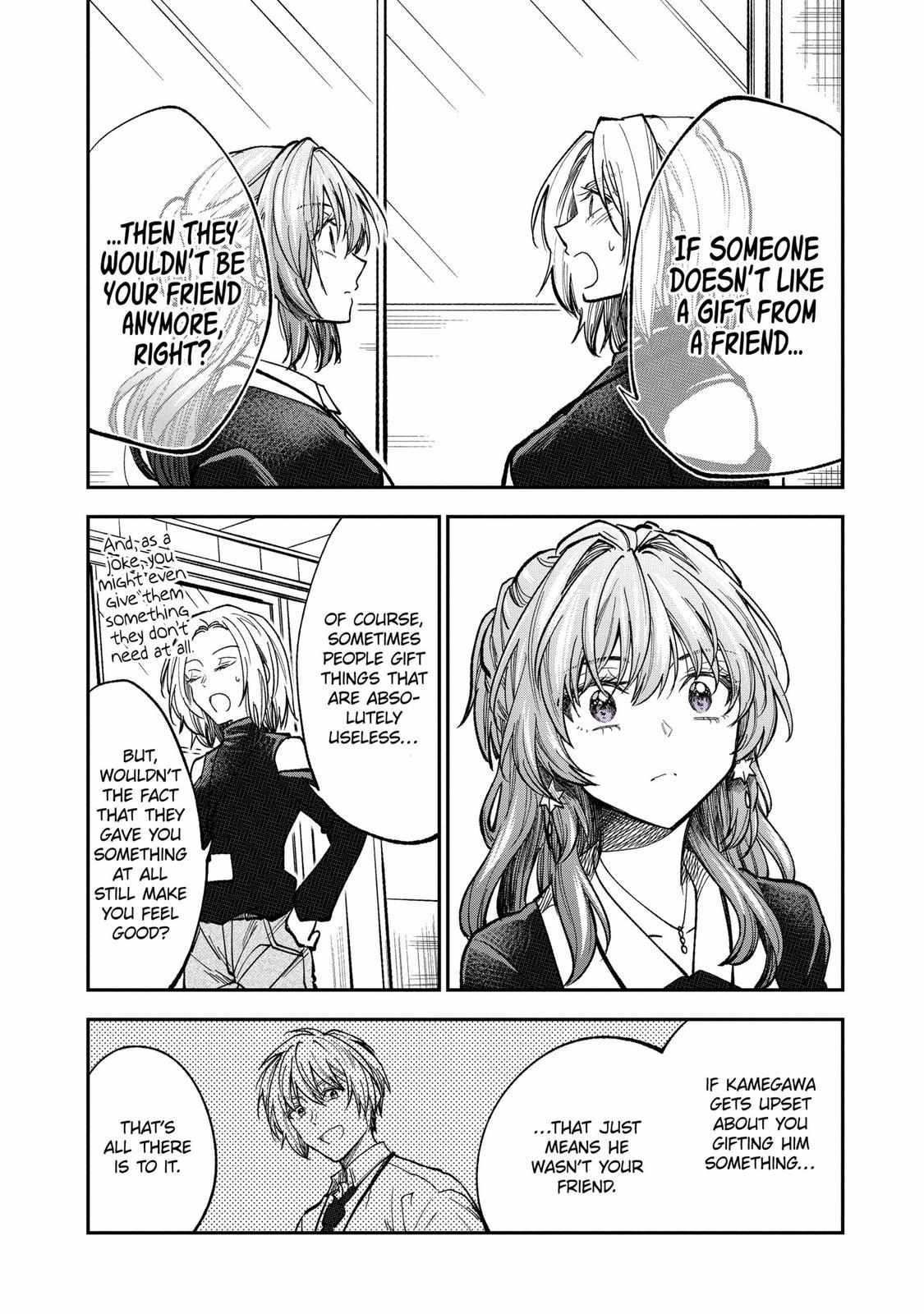 Awkward Senpai Chapter 66 #15