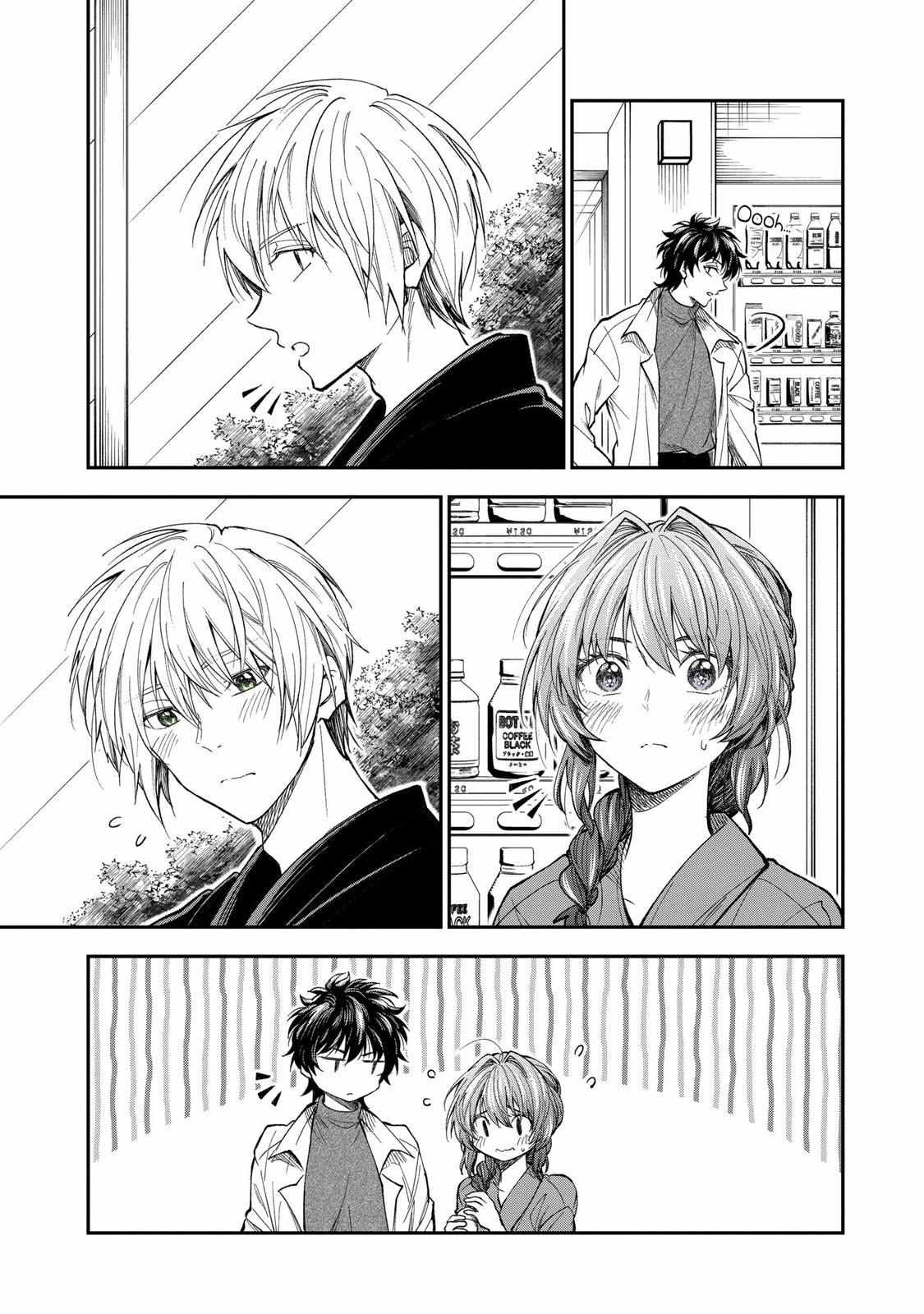 Awkward Senpai Chapter 64 #7